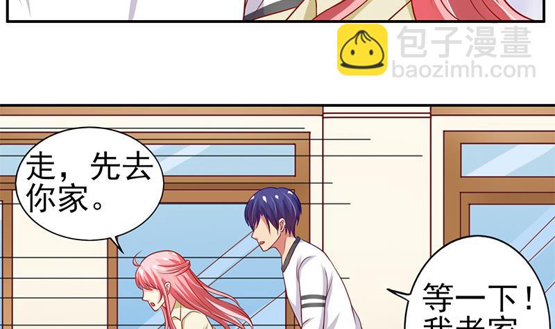 第15话 让我来解决-第16话