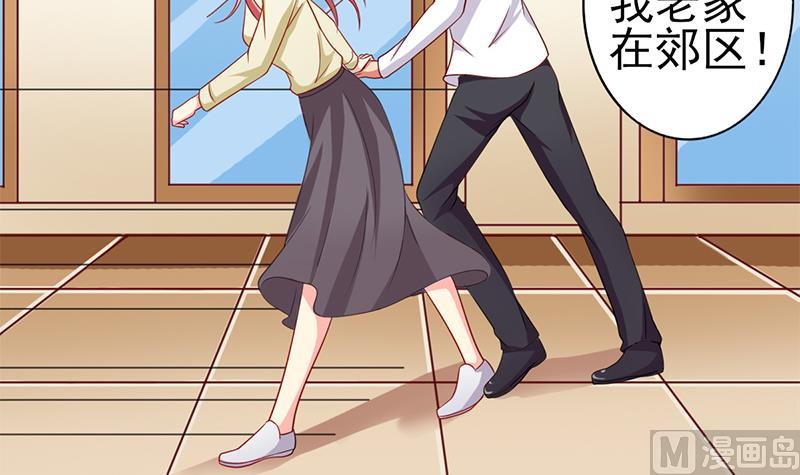 第15话 让我来解决-第16话