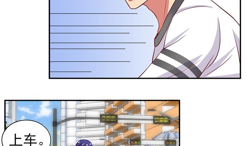 第15话 让我来解决-第16话