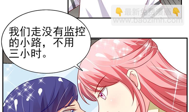 第15话 让我来解决-第16话