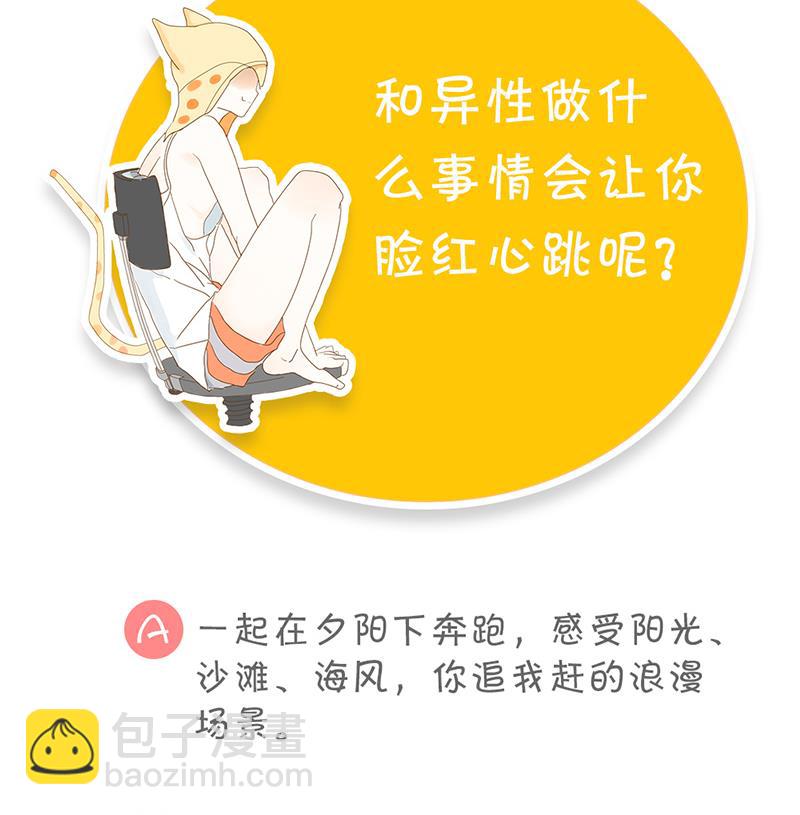 第15话 让我来解决-第16话