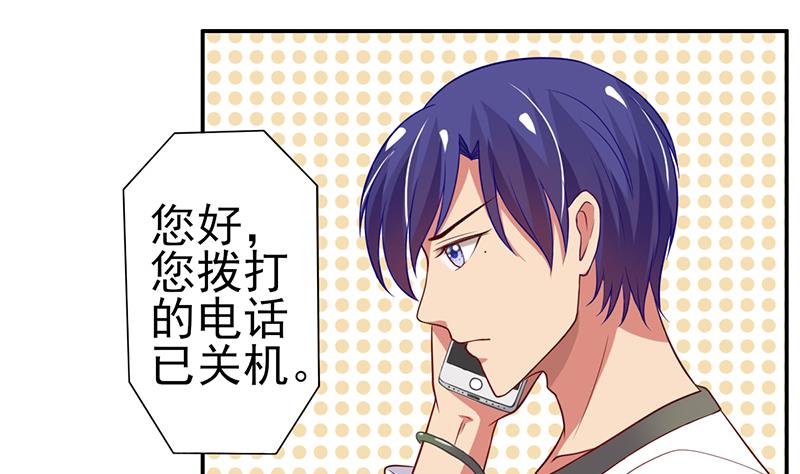 第15话 让我来解决-第16话