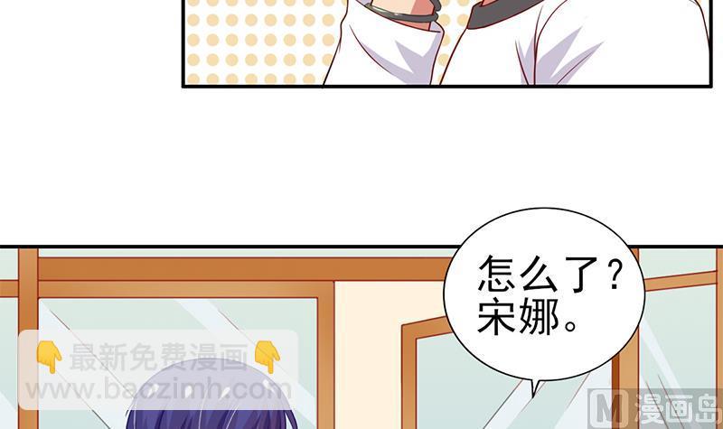 第15话 让我来解决-第16话