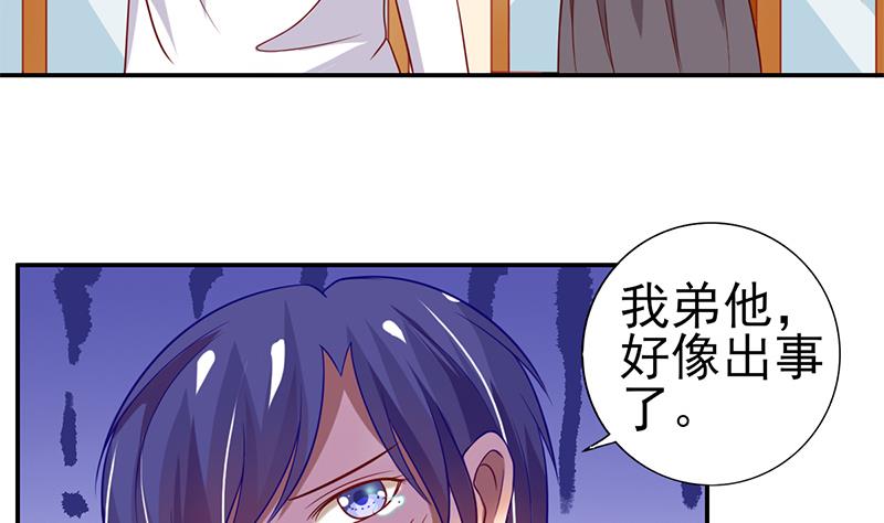 第15话 让我来解决-第16话