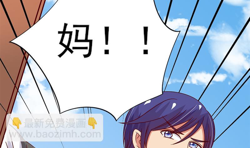 第17话 回家见妈妈(1/2)-第18话