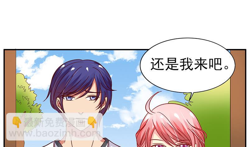 第17话 回家见妈妈(1/2)-第18话