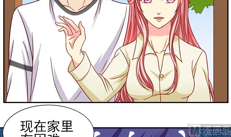 第17话 回家见妈妈(1/2)-第18话