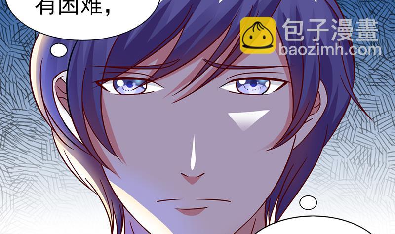 第17话 回家见妈妈(1/2)-第18话