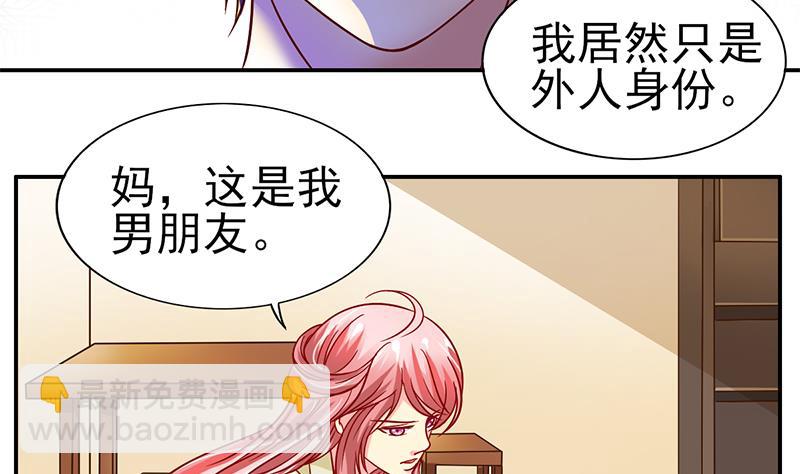 第17话 回家见妈妈(1/2)-第18话