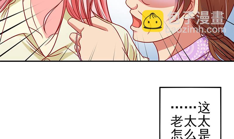 第17话 回家见妈妈(1/2)-第18话