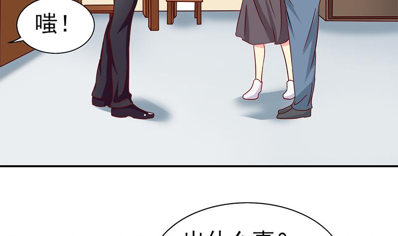 第17话 回家见妈妈(1/2)-第18话