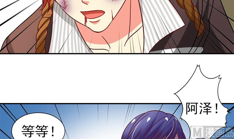 第17话 回家见妈妈(1/2)-第18话