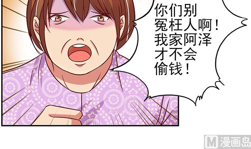 第17话 回家见妈妈(1/2)-第18话