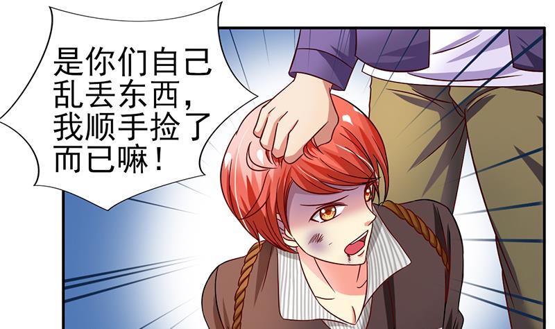 第17话 回家见妈妈(1/2)-第18话