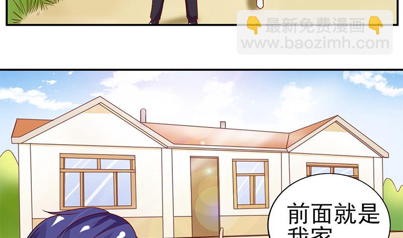 第17话 回家见妈妈(1/2)-第18话