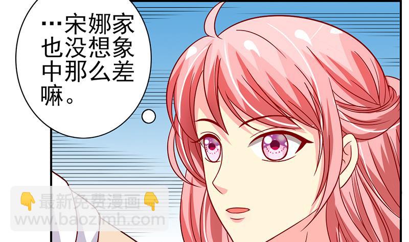 第17话 回家见妈妈(1/2)-第18话