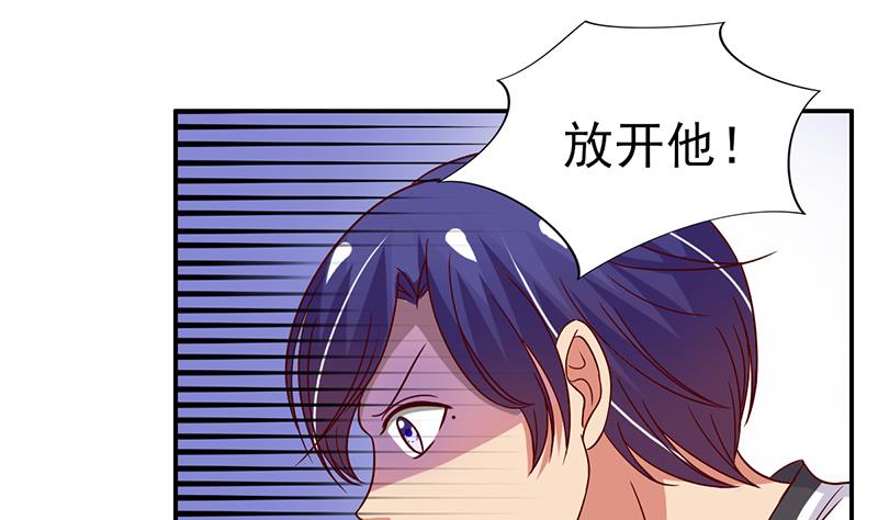 第19话 身陷歹徒窝-第20话