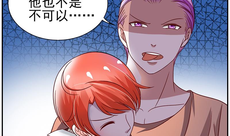 第19话 身陷歹徒窝-第20话