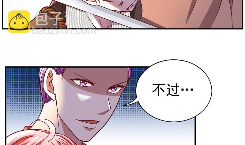 第19话 身陷歹徒窝-第20话