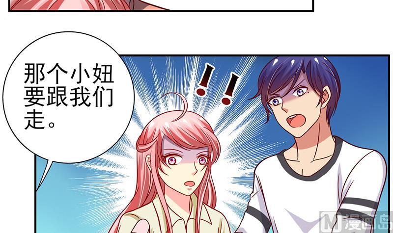 第19话 身陷歹徒窝-第20话