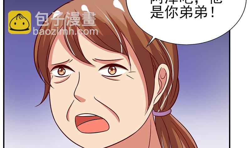 第19话 身陷歹徒窝-第20话