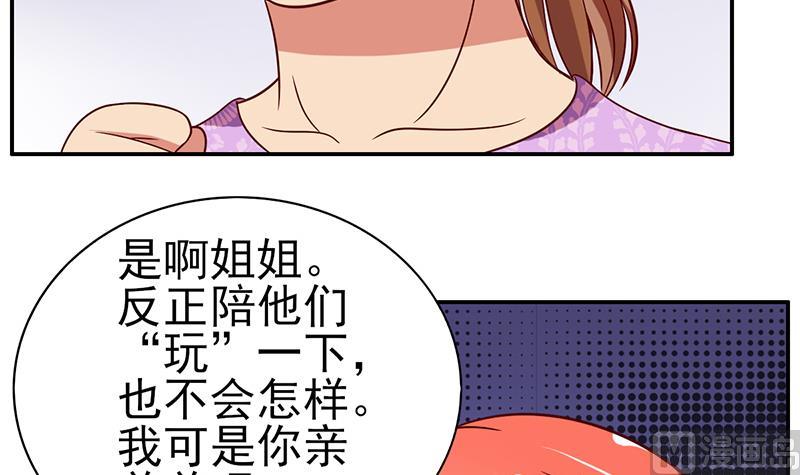 第19话 身陷歹徒窝-第20话