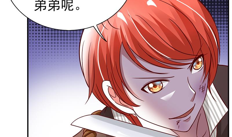 第19话 身陷歹徒窝-第20话