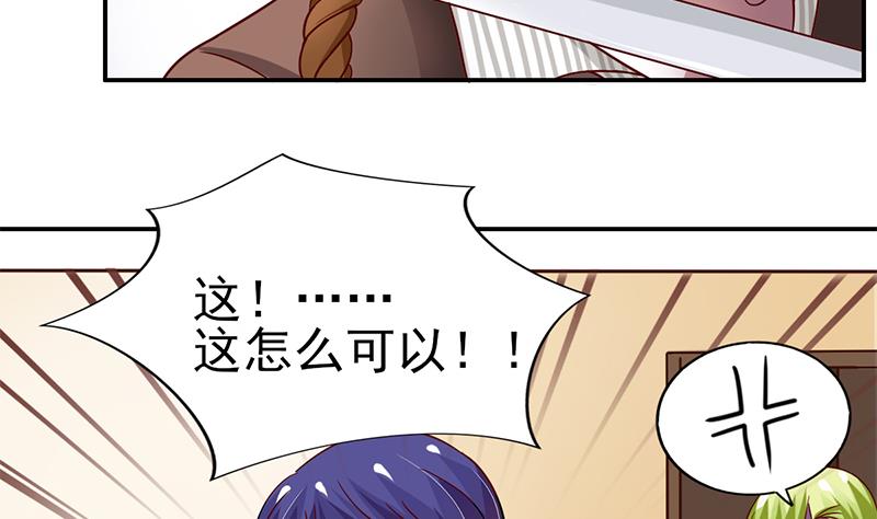 第19话 身陷歹徒窝-第20话