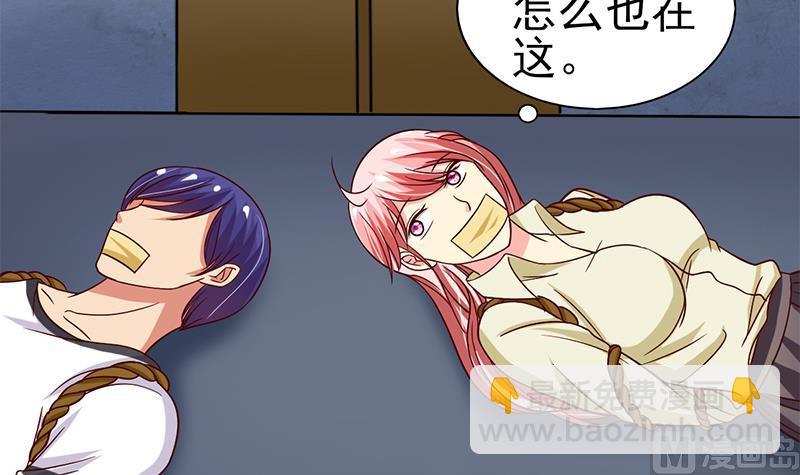 第19话 身陷歹徒窝-第20话