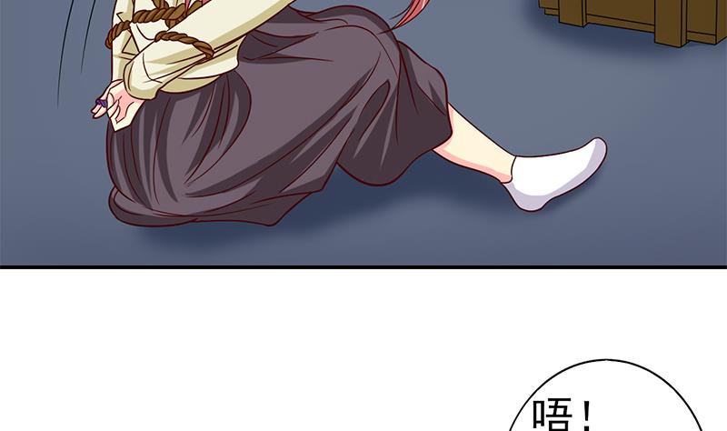 第19话 身陷歹徒窝-第20话