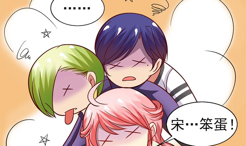 第19话 身陷歹徒窝-第20话