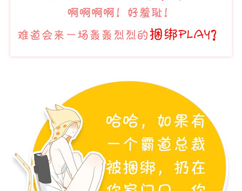 第19话 身陷歹徒窝-第20话