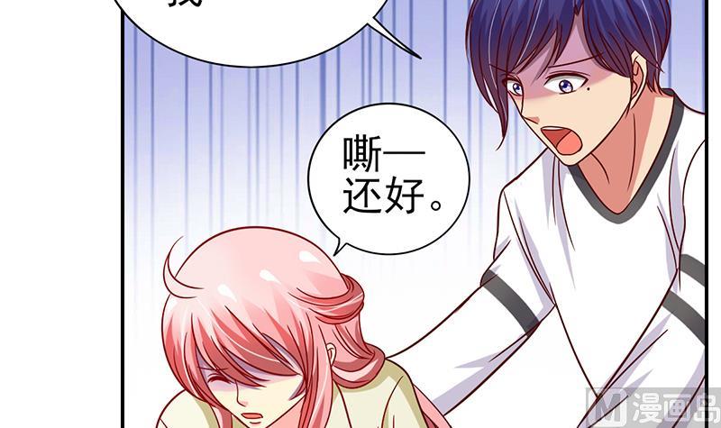 第19话 身陷歹徒窝-第20话