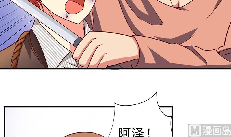 第19话 身陷歹徒窝-第20话