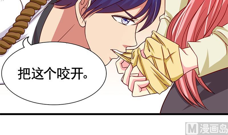 第21话 正面的对抗(1/2)-第22话