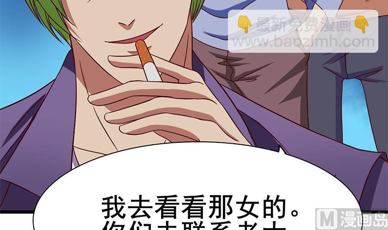 第21话 正面的对抗(1/2)-第22话