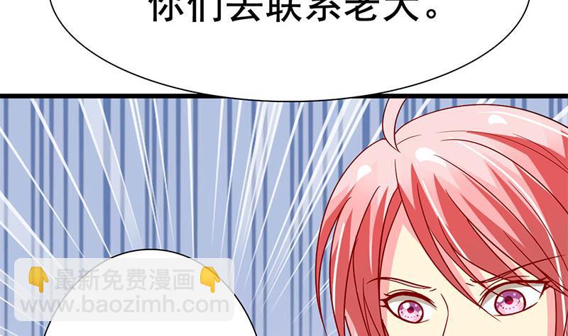 第21话 正面的对抗(1/2)-第22话