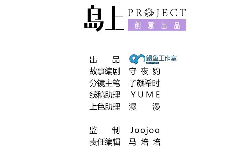 第21话 正面的对抗(1/2)-第22话