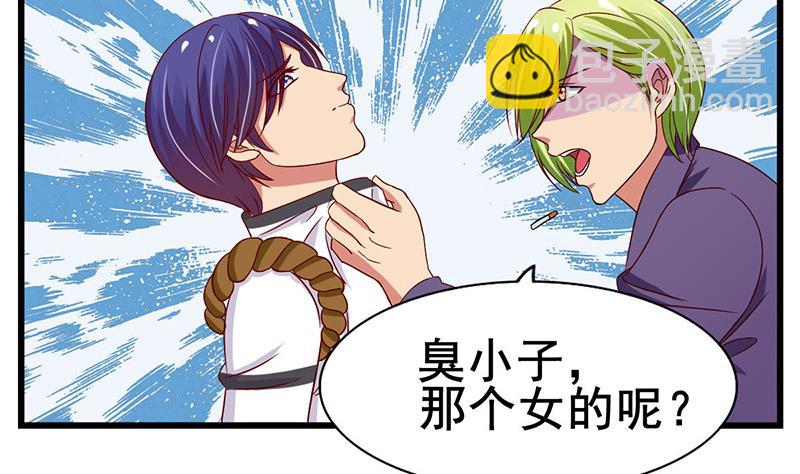 第21话 正面的对抗(1/2)-第22话