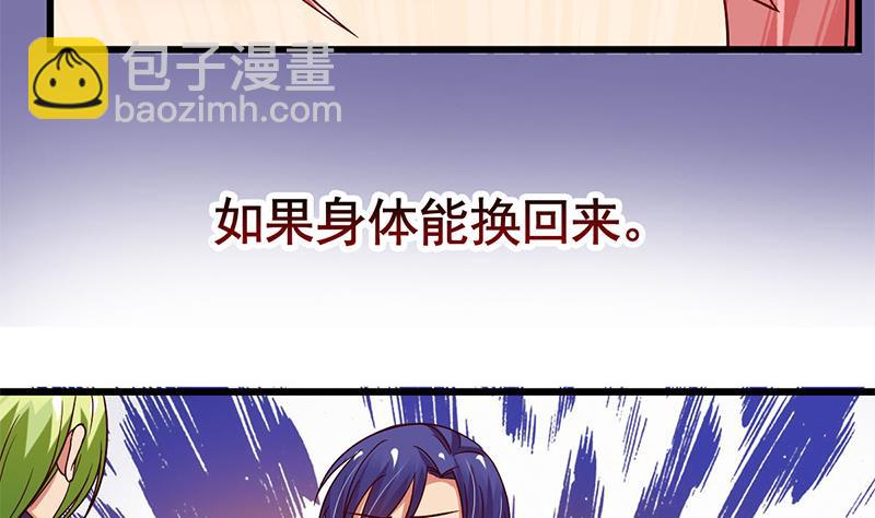 第21话 正面的对抗(1/2)-第22话