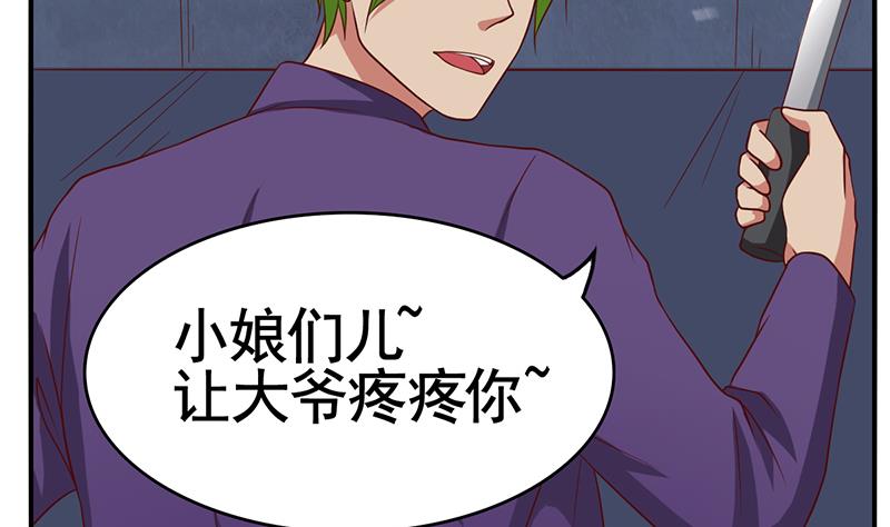 第23话 危险的人物-第24话