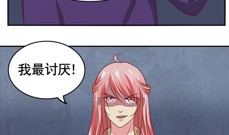 第23话 危险的人物-第24话