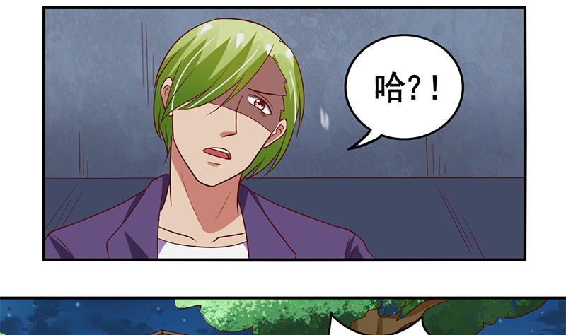 第23话 危险的人物-第24话