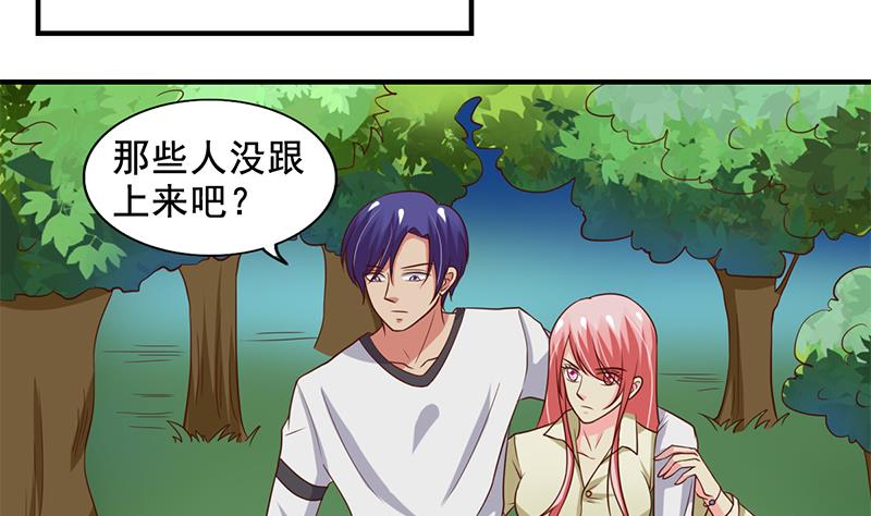 第23话 危险的人物-第24话