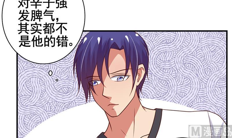 第23话 危险的人物-第24话