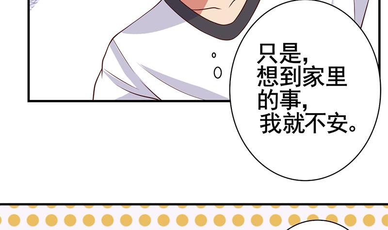 第23话 危险的人物-第24话