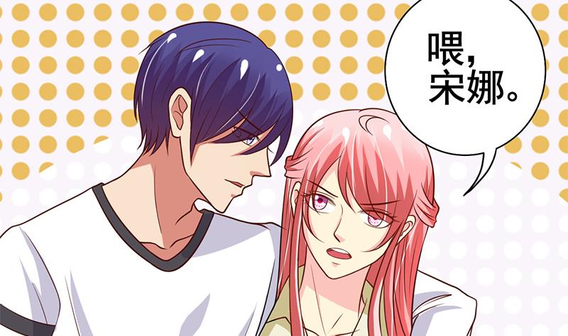 第23话 危险的人物-第24话