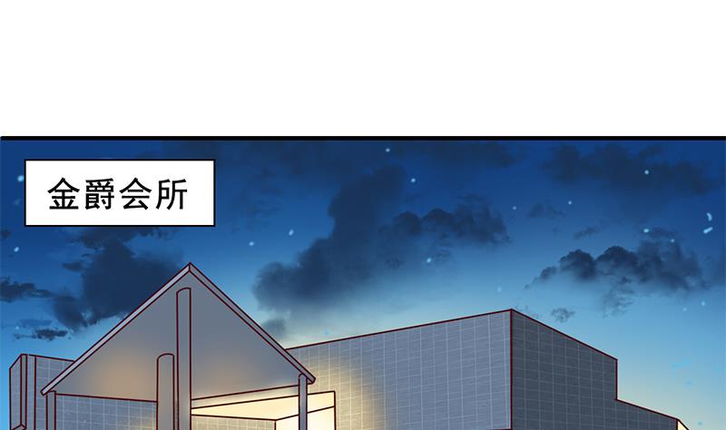 第23话 危险的人物-第24话