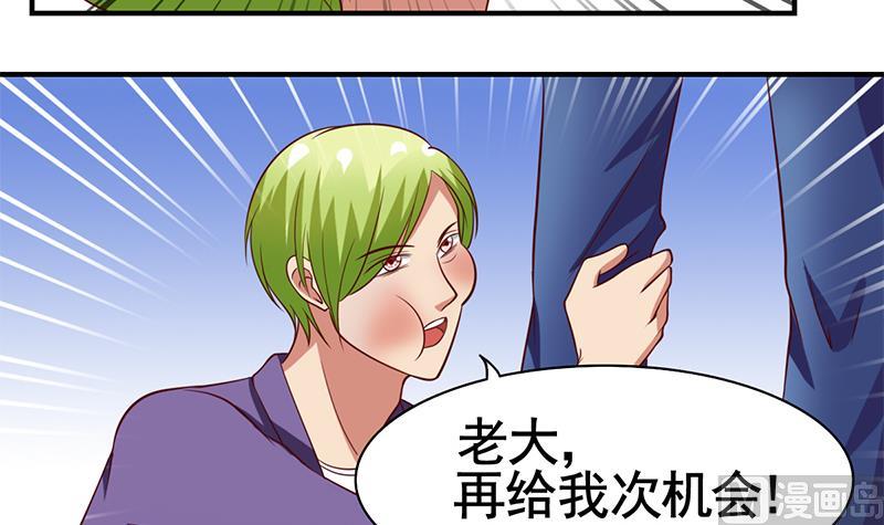 第23话 危险的人物-第24话