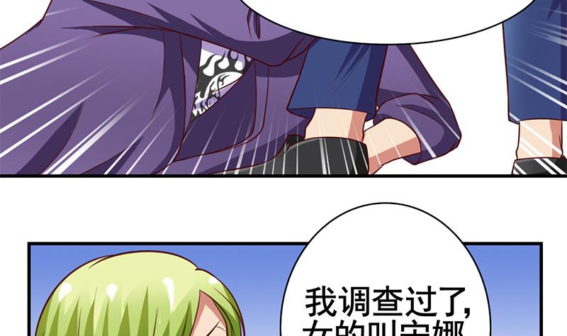 第23话 危险的人物-第24话